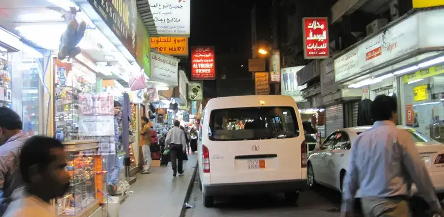 Bahrain