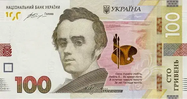 Ukraine